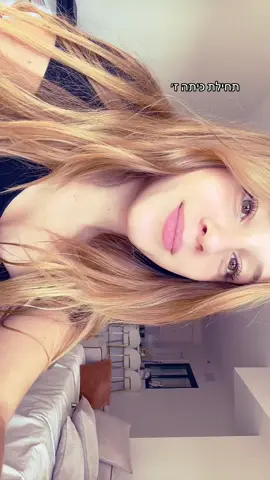 השינוי הוא בעיקר מבפנים 🌟🫶🏻