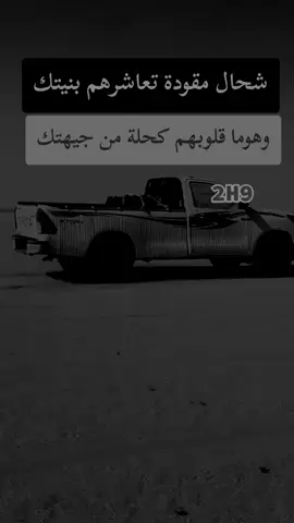#capcut #foryou #capcut #معسكري29_♡وافتخر😘🥰 #الشعب_الصيني_ماله_حل😂😂 