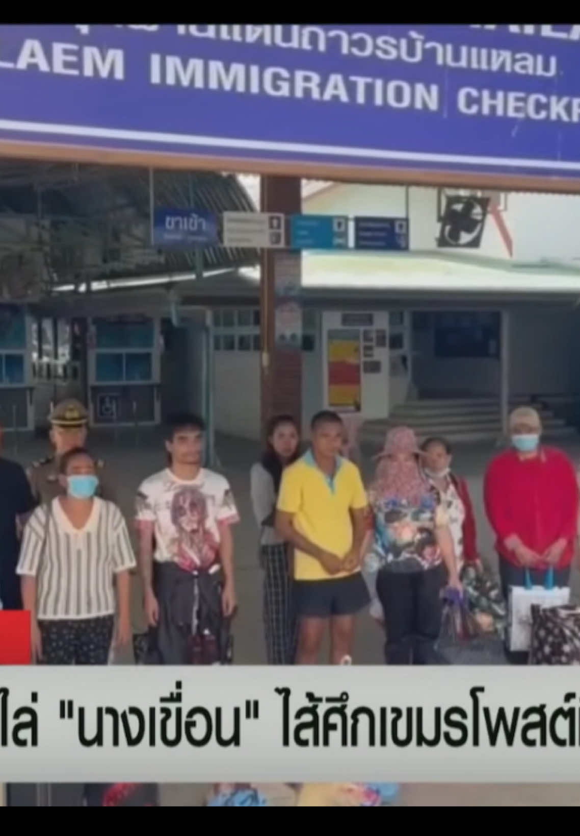 12.กย.68 📌 #กองทัพภาคที่2 #แม่ทัพภาคที่2 #ทหารบก #ข่าว #ชายแดนไทยกัมพูชา 