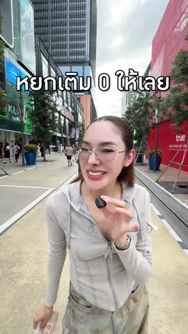 ทำงานมากี่ปีหยกทองเติม 0 ให้ #สก๊อตรังนกแท้ #รังนกแท้สีเหลืองทองจากถ้ำธรรมชาติ 