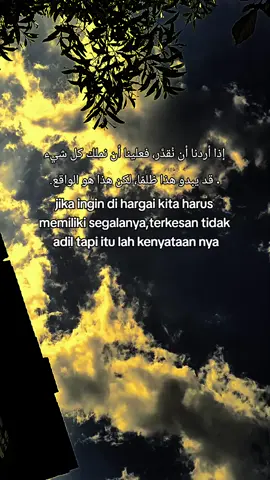 #qouatesislami🥀🖤✨ #laguviral #langitaesthetic #arabicsong 