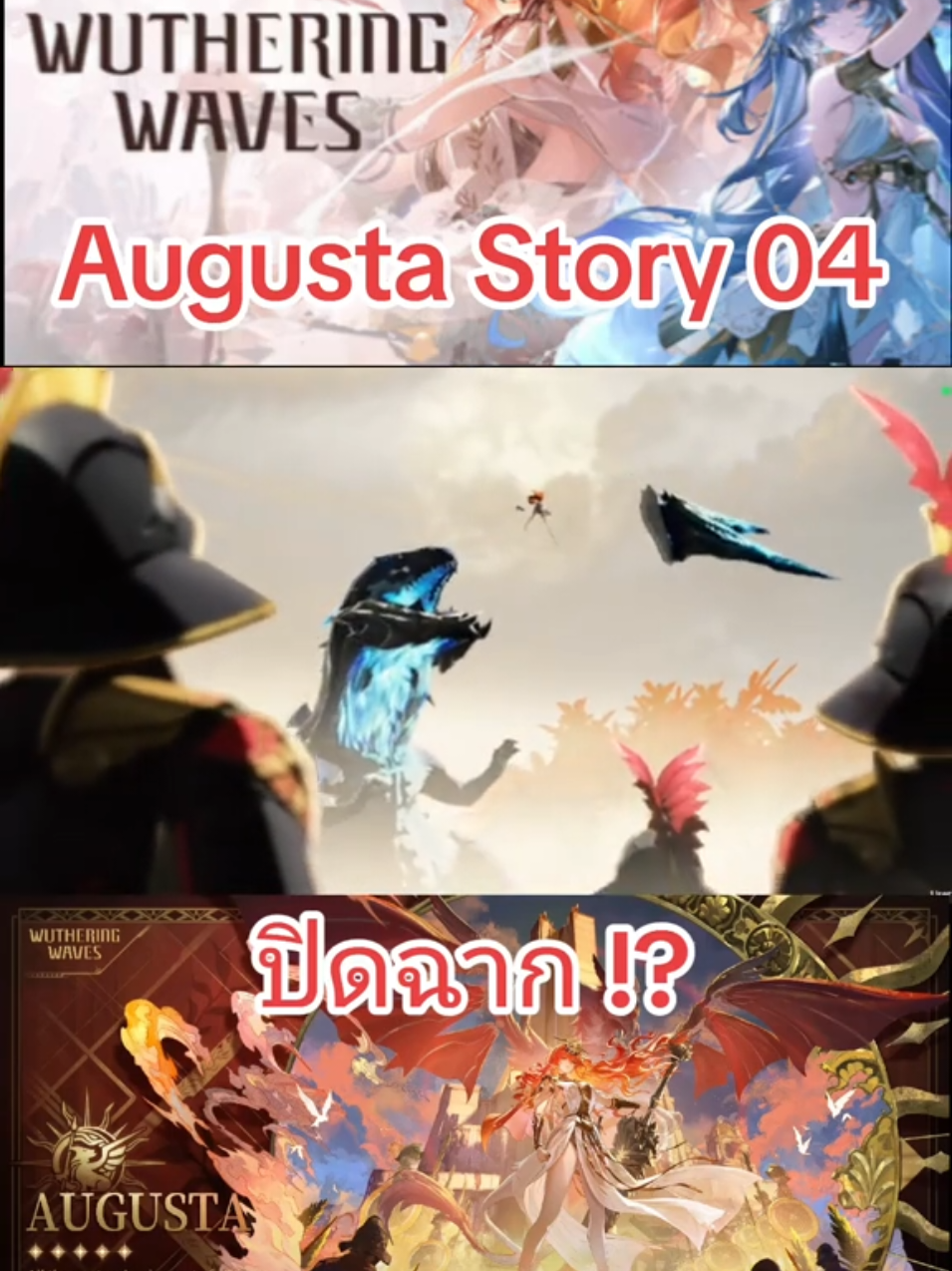 #golf7sinz #augusta #wutheringwaves #เทรนด์วันนี้้ 