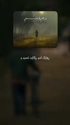 ئایی لەو ڕۆژە چەن مەزن ئەبێت .