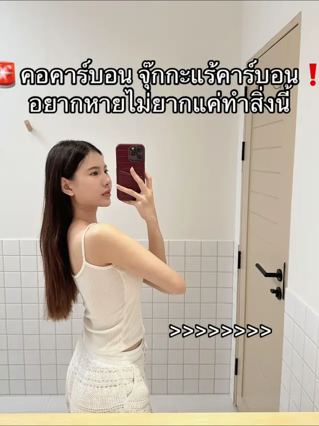 #สครับโสมดำเกาหลี #chernira #สครับผิวขาว #คอดํา #จั๊กใสไบรท์พุ่งใน5วัน 