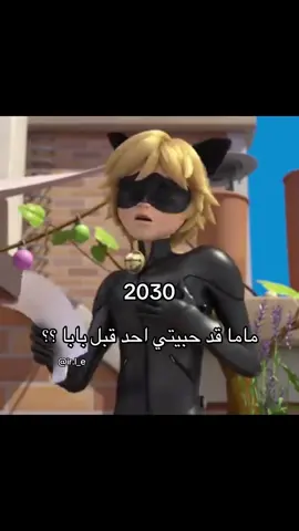 ماما قد حبيتي احد قبل بابا ؟؟ #يارب_يجيب_دعم #fyp #fypシ゚ 