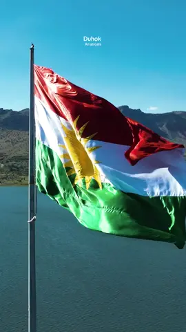 #kurdistan #duhok #الحمدالله_علی_کل_حال❤ #دهوك #دهوك_زاخو_سليماني_ئاكري_ئامیدی_هولیر🦁 
