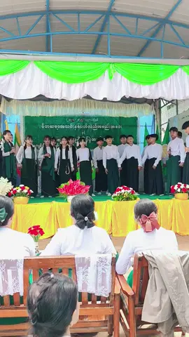 #seeyouagain #မိဘဆရာအသင်းနှစ်ပတ်လည်အ‌စည်းအဝေးနှင့်#ကျောင်းဆုပေးပွဲအမှတ်တရ🥰🥰🥰🥰 #ချစ်စရာကောင်းတာတစ်ခုပြမယ်🥺🎀 #ဒီတစ်ပုဒ်တော့fypပေါ်ရောက်ချင်တယ် 