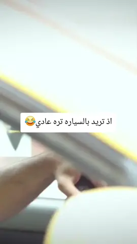 تره البنيه خطيبتي ابو هيل خاطب وصعد وي ابو ذوق ولاية بطيخ لضحك #ولاية_بطيخ #تحشيش_عراقي_للضحك #ولايةبطيخ #ولايه_بطيخ #اكسبلور_لايك 
