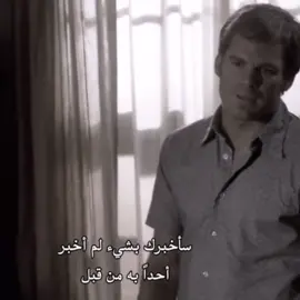 #fypシ゚ #fypシ゚ #دكستر #dexter #fyp العم dexter