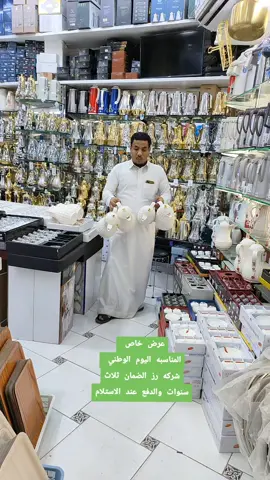 #السعويه_الكويت_الأمارات_مصر_العراق #الكويت_مصر_السعودية_سوريا_الامارت #السعويه_الكويت_الأمارات_مصر_العراق_سوريا #المنامة_المحرق_الحد_عراد_قلالي_الرفاع 