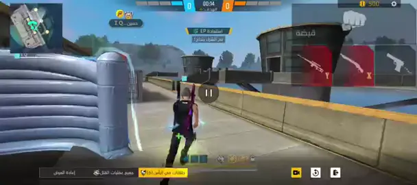 #متابعین #لايكات #مشاهدات #فري_فاير_عرب #لايك 