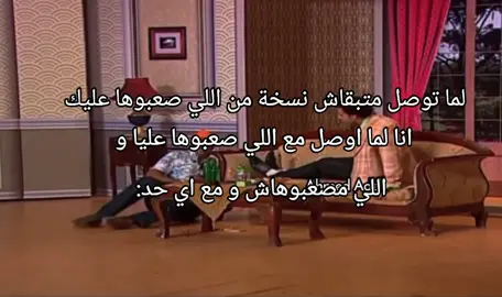 الاكونت الاساسي 👈🏻@ميمز علي ربيع حتى لوملهاش معنى #علي_ربيع #ميمز #مسرح_مصر #ميمز_علي_ربيع_حتى_لو_ملهاش_لازمة #الشغل 