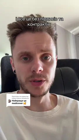 Відповідь користувачу @Volodymyr знайте #життявпольщі #польща #українецьвпольщі #впольщі #нашівпольщі #польщаукраїна #познань 