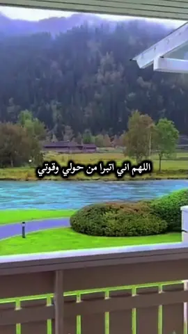 #لا_اله_الا_الله #استغفرالله_واتوب_اليه_من_كل_ذنب_عظيم #اللهم_صل_وسلم_على_نبينا_محمد #ربي_لما_أنزلت_الي_من_خير_فقير #الله_الله_ربي_لا_اشرك_به_شيئاً 