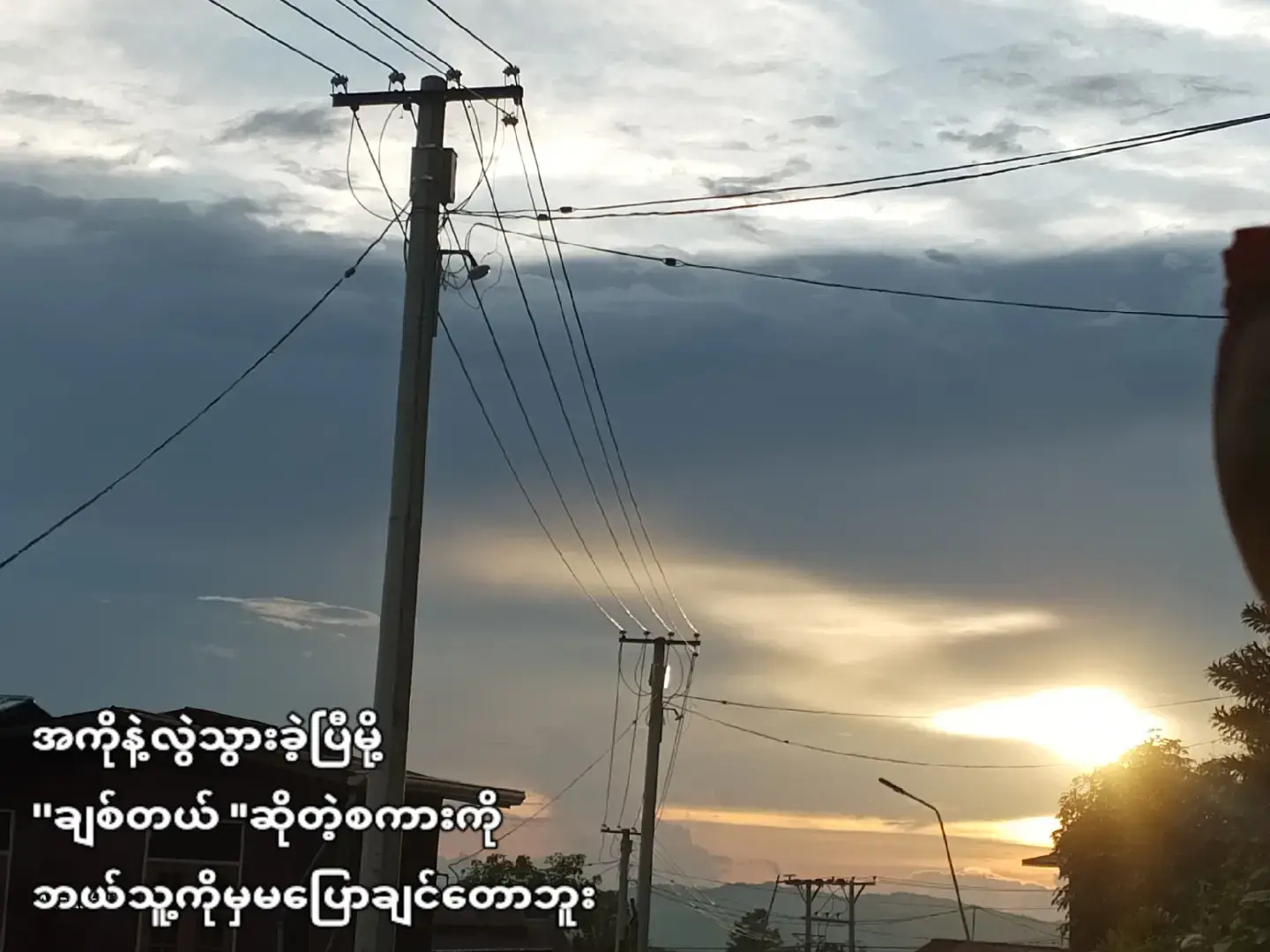 #အကိုသို့♥️ #feelings #စာတို☯ #စာတို #fyppppppppppppppppppppppp #fypシ゚ #tiktokviral #viewproblem #movie 