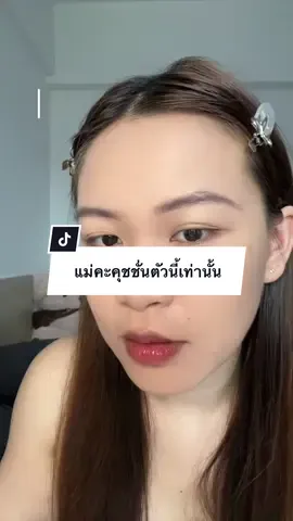 ว้าวยิ่งกว่าว้าว หน้าโปรเลยค่า #SUJITORA #SUJITORATHAILAND