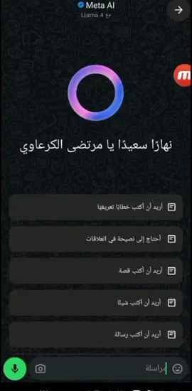 #ذكاء_اصطناعي _اصعب شي بل حياة هو الفراق ممن تحب 🫤