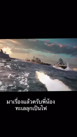 ด่วน/12  เวริโซเวล่า/  สหรัฐฯ#คล#คลิปเด็ดรค#เครื่องบินเอฟ#เว#เวเลสเวล่าง#สงครามโลก2025