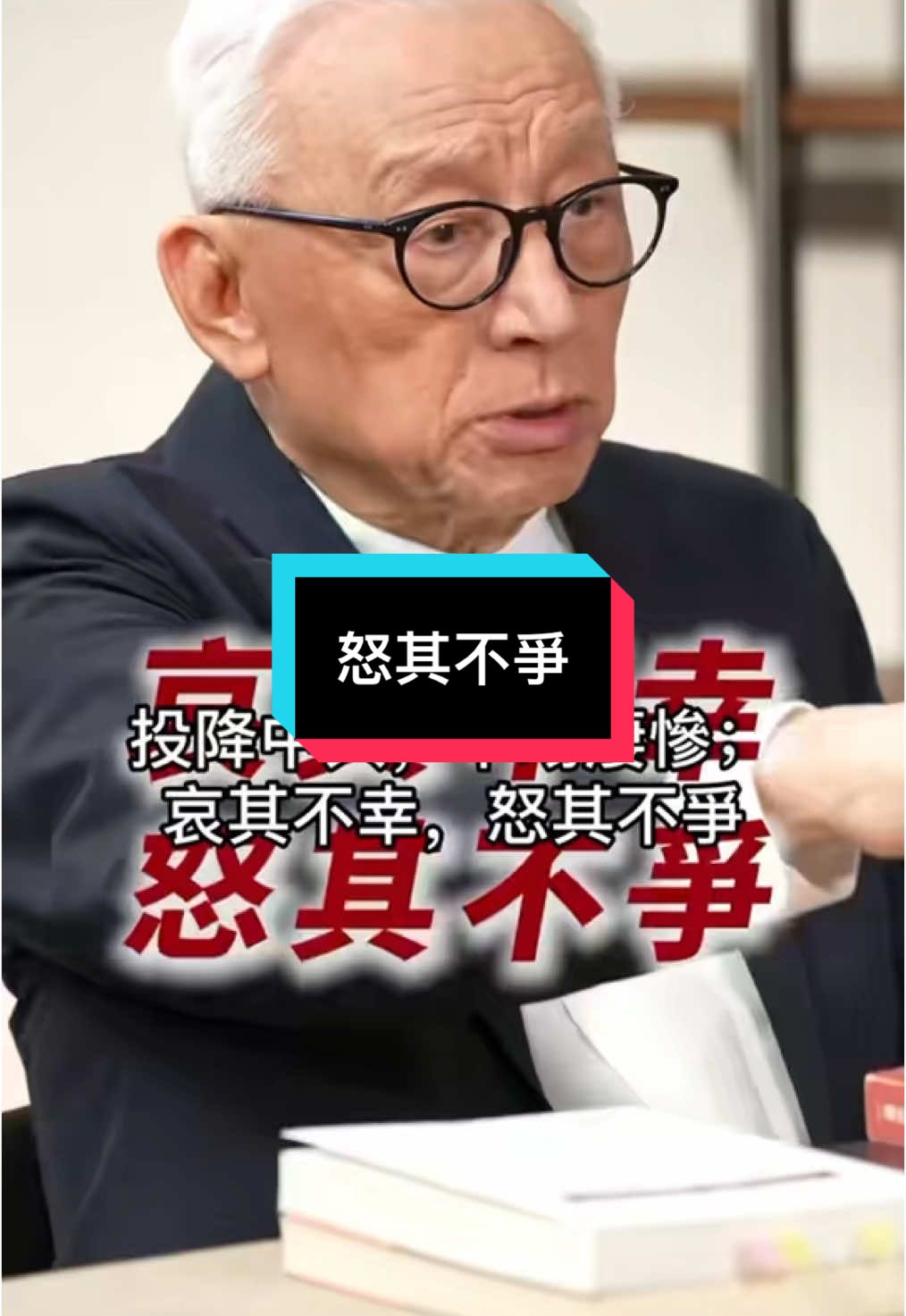 #ForYourPride #TikTokLearningCampaign#独裁者 #Dictatorship #人权 #民主 #言论自由#中国人权 #89 #64  #8964 #八九六四 #六四 #韭菜 #粉紅 #五毛 #洗腦 #foryou #中國 #習近平 #華人 #china #共產黨 #華人 #維尼 #xijingping #中國人 #愛國 #愛國主義教育法 # #longvideos #tiktok #foryoupage #brainwash #communistchina #chinese #毛澤東 #maozedongg #個人崇拜#Washington #endccp #brainwashing #fryp #中美# 關稅 #貿易戰 #125 #145 #245 #tariff#國民黨 #民進黨  #賴清德 #台灣 #taiwan #中華民國台灣 #台獨 #台灣獨立 #人權 #民主 #言論自由#大外宣 