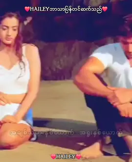 ❤️kaho naa pyaar hai❤️ #HAILEYBOLLYWOODSONGS 