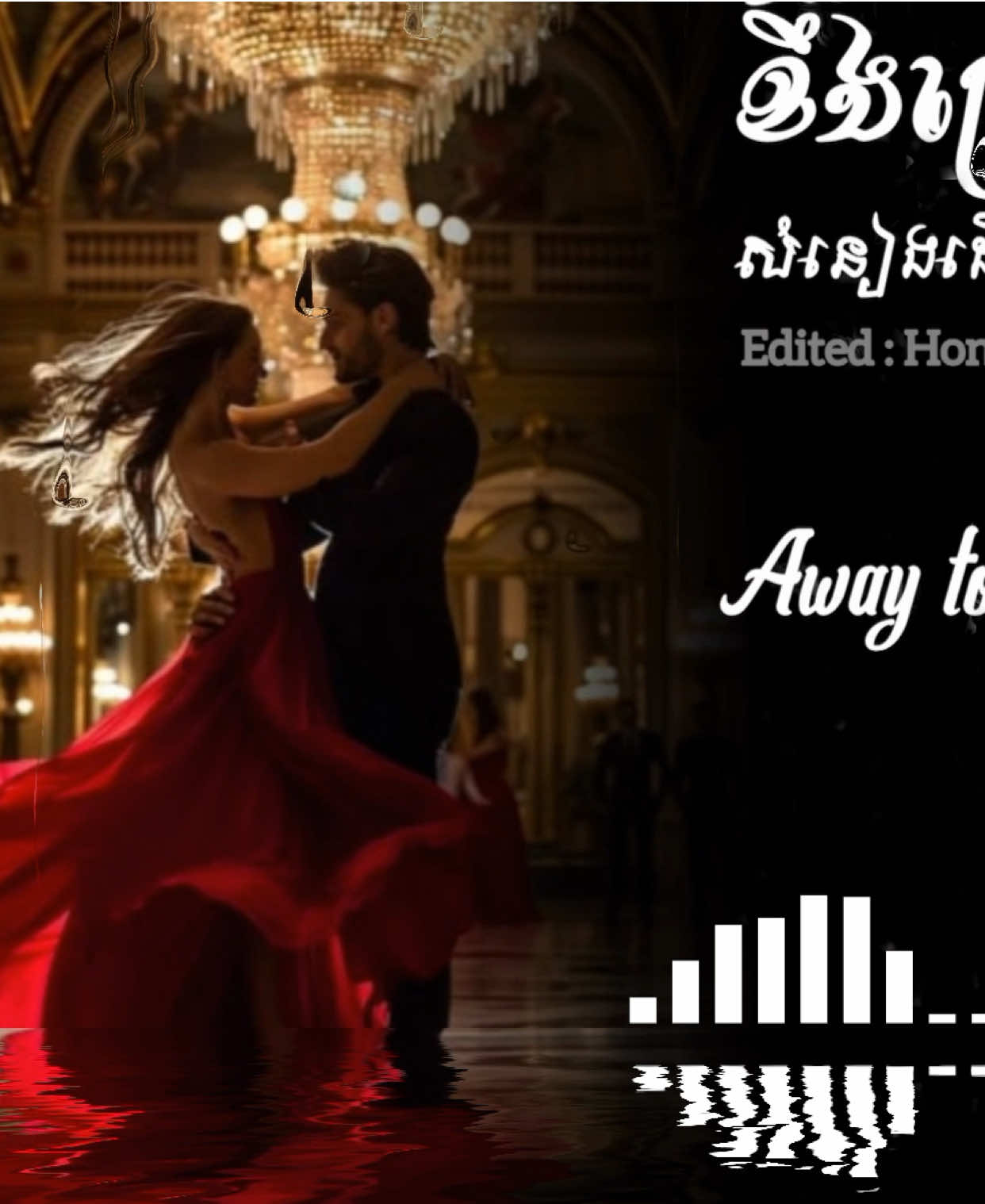 ខឹងព្រោះស្រឡាញ់ Ai Cover | សំនៀងដើម : លោកតា សុិនសុីសាមុត #trending #fypシ゚viral #លោកតាសុិនសុីសាមុត 