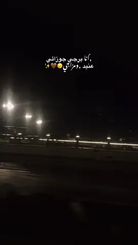 #شنو_برجكمم🗿🔥 