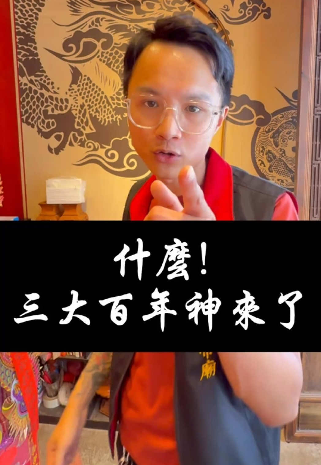 哈哈哈 哭哭🥲 前陣子影片現在才發 但還是要看一下吧？ 南桃園在地重要的幾個地方分享給大家 #中壢興元宮 三官大帝 #東勢建安宮 開漳聖王 #平鎮褒忠祠 義民爺 至南桃園關帝廟 共同護佑萬民 你們認得幾間？ #南桃園關帝廟 #陳佐源 #關聖帝君