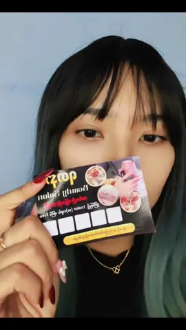 လက်သည်းလုပ်ချင်တဲ့သဲလေးတို့ဖုန်းလေးကြိုဆက်ပေးပါနော်😍 #စကုမြို့ #မင်းဘူးစကုကားလမ်းမကြီးဘေး #fypပေါ်ရောက်စမ်း😒👊🏻မရောက်လည်းနေ🥴 