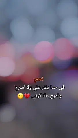 #عمحكيكن🌝📿_تابعوني_وهيكاا🙂🌸 #لايك_متابعه_حركة_الاكسبلور❤🦋explorer 