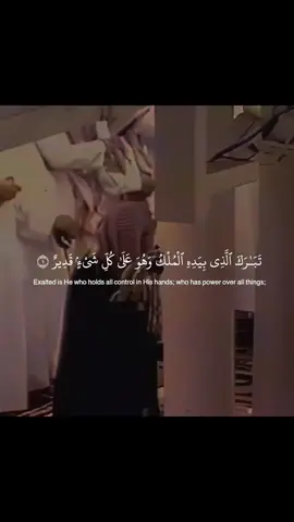 #سورة_الملك المنجيه من عذاب القبر للشيخ والدكتور #سعود_الشريم كاملـه #قرآن #تلاوة_خاشعة 