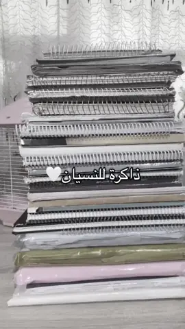 ذاكرة للنسيان 🤍 خلص السادس الحمدلله وخلصنا من هالتعب مو مهم النتيجه المهم احنا بذلنا اقصى جُهد وهذا كافي امام الله وامام انفسنا ماقصرنا ❤️‍🩹' #اكسبلور #ترند #فولو #fyp #explore 