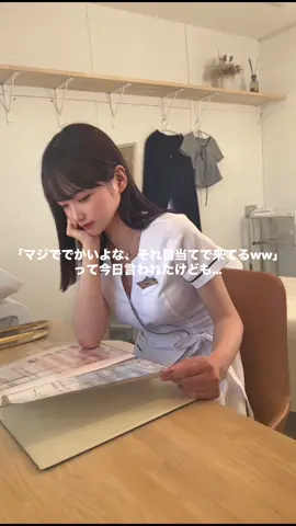 次は容赦しないからね！！ ※お金払ったらいい訳ではありませんから👊