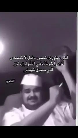 #fyp #الشعب_الصيني_ماله_حل😂😂 #اكسبلور #سناب #ستوري #ستوريات 