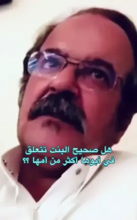 #البنات_الطف_الكائنات #البنيات #بناتي_اميراتي #البنات_اساس_الحياه #إكسبلورر #جبرالخواطر #كلمه_من_قلبك #فضفضة #إكسبلور_explor #لايكات_الاكسبلور_متابعه #foryoupage #foryou #like❤️ #explorer 