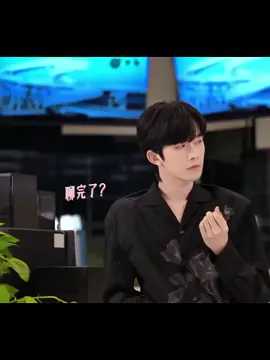 lu gak ekting kan bang..😒 lu jealous beneran kan..?😈 #abodesire#xingqiu#blchina#fyppppppppppppppppppppppp 