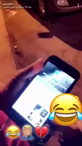 #اكسبلور #fyp #الشعب_الصيني_ماله_حل😂😂 