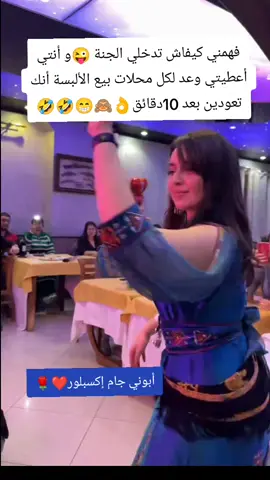 @mou hamęd❤️🇩🇿 MCA 😍 #الشعب_الصيني_ماله_حل😂😂 #الجزائر🇩🇿_تونس🇹🇳_المغرب🇲🇦 #تصميم_فيديوهات🎶🎤🎬 #ابوني_ربي_يحفظلك_الوالدين🥺❤🇹🇳🇵🇸🇩🇿 #trend 