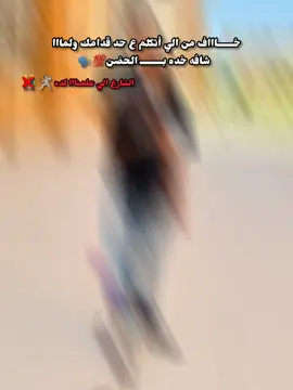 #خسوف_القمر