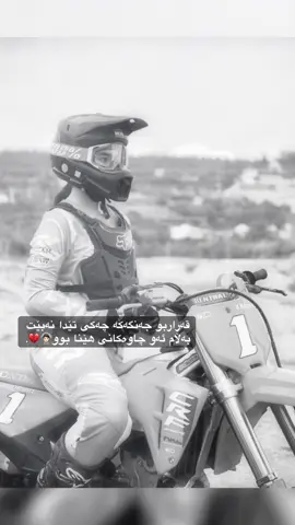 #foryou #بێخاوەن_گیان🥰💔 #fyp #ئەکتیڤبن🥀🖤ـہہـ٨ــہ #ماسی_گیان😔✌🏼 