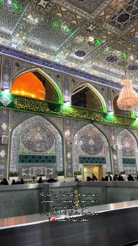 يارب❤️‍🩹