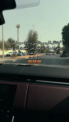 #يوم_الجمعه #بودكاست #بودكاست_فنجان #علاء_جابر #أحاديث 