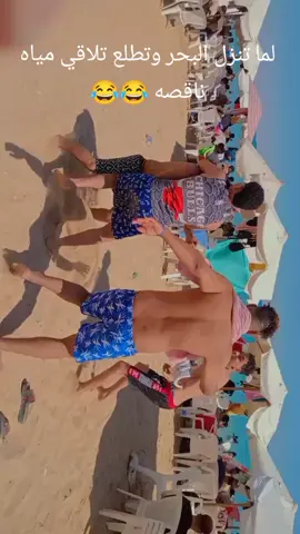 😂😂