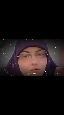 #CapCut الناس المرادية #هاله_سمير  #fyp #foryou #صلوا_على_رسول_الله  