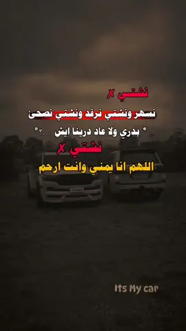 #تصميم_فيديوهات🎶🎤🎬 #عباراتكم_الفخمه📿📌 #عبارات_حزينه💔 #مجرد_ذووقツ🖤🎼 #fypシ 