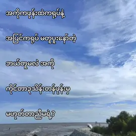 5သောင်းတန်🤠 #fyppppppppppppppppppppppp #typppppppppppppppppppシ #fybbbbbbbbbbbbbb #fybシviral #ရောက်စမ်းfypပေါ်😒myanmartiktok 