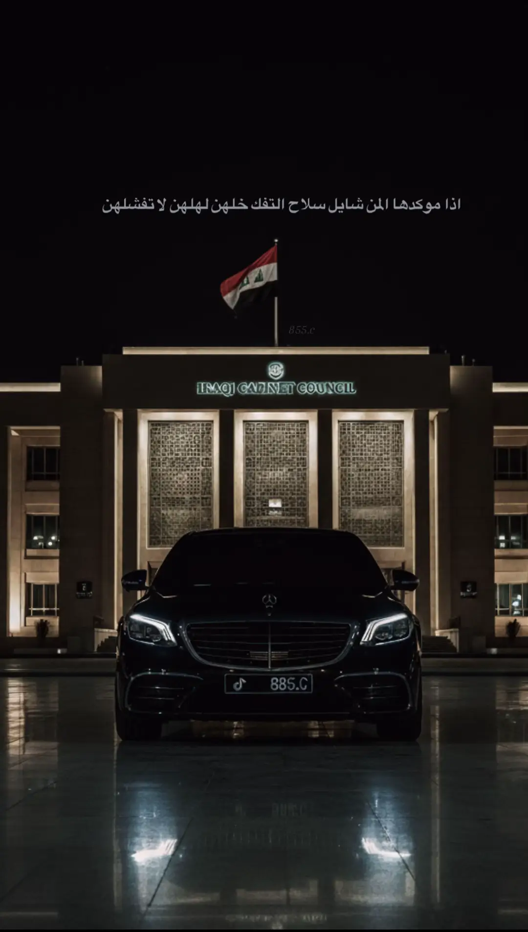 #سيارات #فخامة #هيبة #TikTokCars #carsoftiktok 