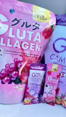 กลูต้าคอลลาเจ้นสูตรใหม่ ลดสิวลดรอยบำรุงผิวขาวใส ##มดซี่อะบาระฮึ่ม##กลูต้าคอลลาเจนมดซี่##ลดสิวฝ้ากระจุดด่างดํา