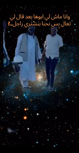 احترمتك واحترمت بتك😂#بدرخلعةاخوالاخوان #sudanese_tiktok #السودان🇸🇩 #foryou #creatorsearchinsights 