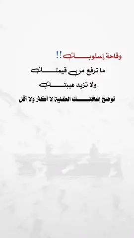 #تصميم_فيديوهات🎶🎤🎬 #عبارات_جميلة_وقويه😉🖤 #متابعه #اكسبلور 