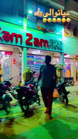 Mianwali#fyp#viralditiktok#growmyaccount#unfreezemyacount#trending 